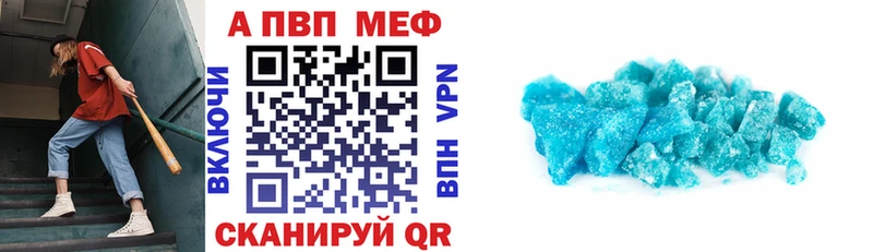 магазин Нижняя Тура А ПВП крисы CK