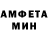 Меф мяу мяу Annie Comeau