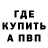 КЕТАМИН VHQ Fevzi irik