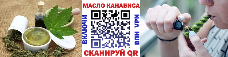 дарнет шоп  Нижняя Тура  Печенье с ТГК конопля 