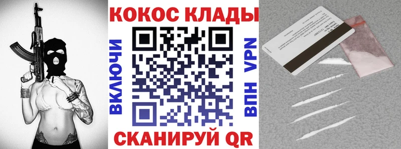 КОКАИН Перу купить наркоту Нижняя Тура