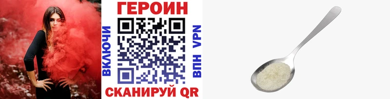 ГЕРОИН афганец  Нижняя Тура 