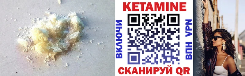 закладка Нижняя Тура КЕТАМИН VHQ