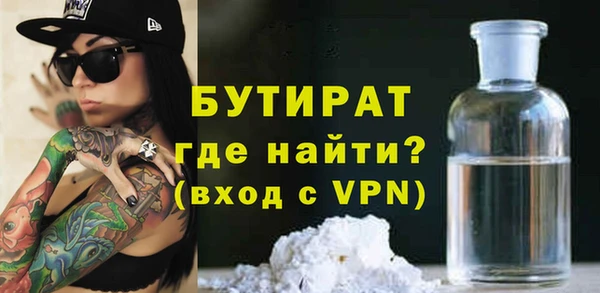 мяу мяу кристалл Балахна