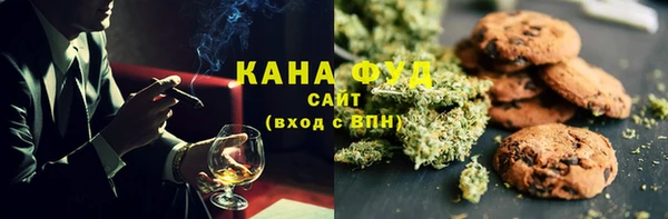 мяу мяу кристалл Балахна
