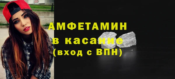 мяу мяу кристалл Балахна