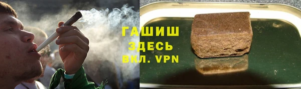 мяу мяу кристалл Балахна