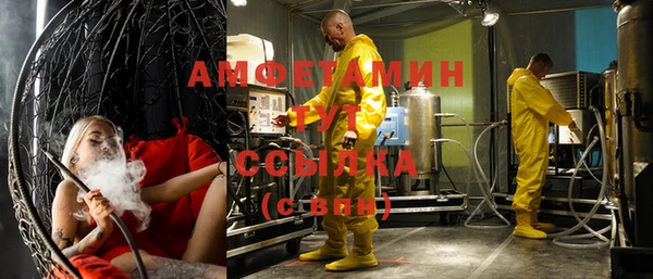 герыч Балабаново