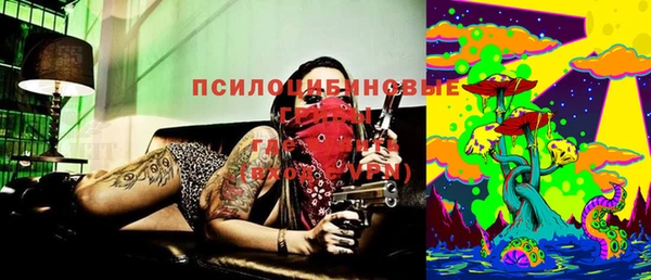 герыч Балабаново