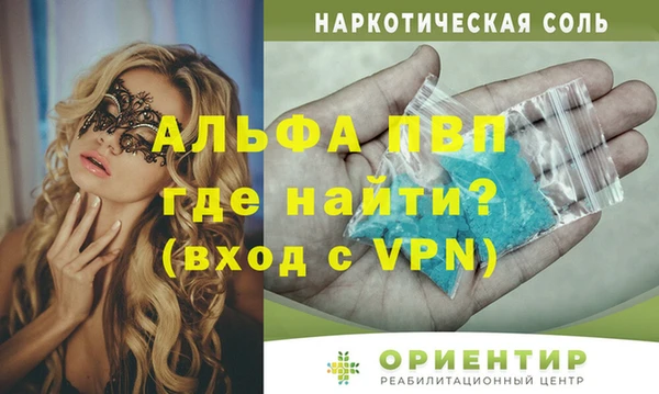 герыч Балабаново