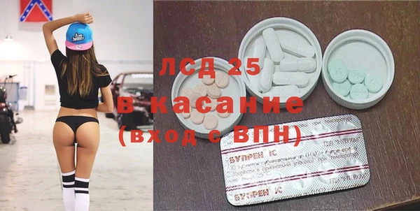 мяу мяу кристалл Балахна