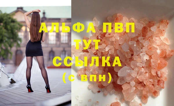 прущие крисы Покачи