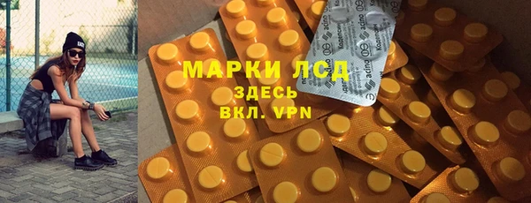 герыч Балабаново
