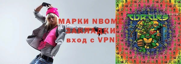 МДМА Арсеньев