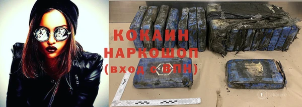 мяу мяу кристалл Балахна