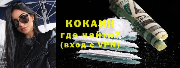 мяу мяу кристалл Балахна