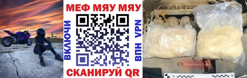 мега зеркало  Нижняя Тура  МЕФ VHQ 