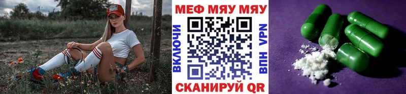 Мефедрон кристаллы Нижняя Тура