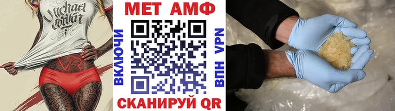 МЕТАМФЕТАМИН винт  kraken как зайти  Нижняя Тура  купить  