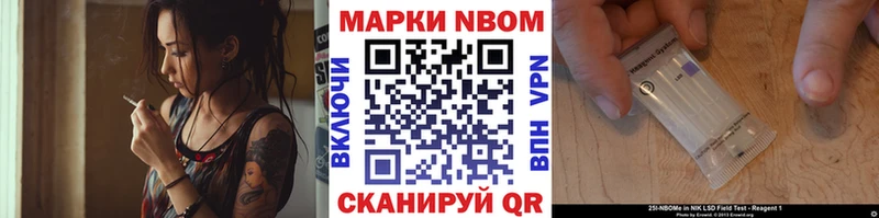 Наркотические марки 1500мкг  кракен ONION  Нижняя Тура  закладка 