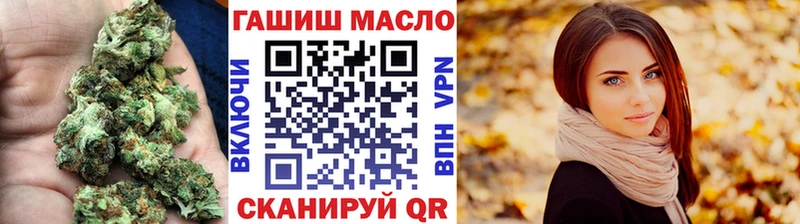 Дистиллят ТГК THC oil Нижняя Тура